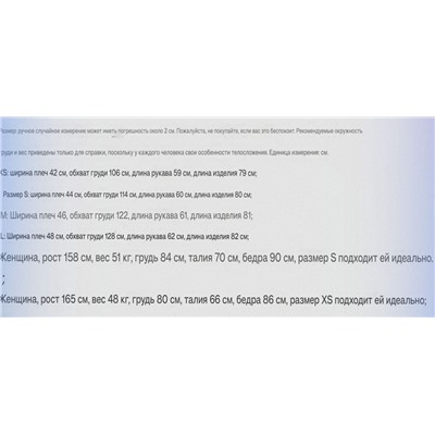 Элегантное нежное шерстяное женское пальто для шикарных образов Massim*o Dutti ОРИГИНАЛ!