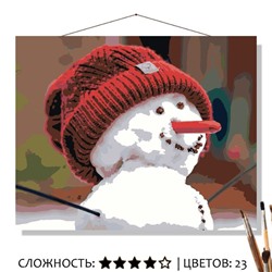 «СНЕГОВИК В ШАПКЕ»