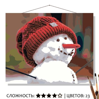 «СНЕГОВИК В ШАПКЕ»