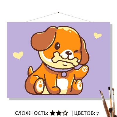 «ДРУЖОК»