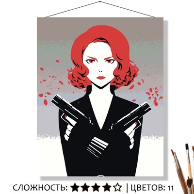 «ЧЁРНАЯ ВДОВА»
