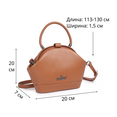 Сумка женская Lanotti YN227/светло-коричневый