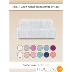 Полотенце Arya Однотонное 70X140 Miranda Soft Белый