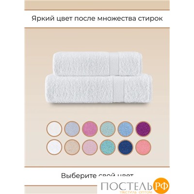 Полотенце Arya Однотонное 70X140 Miranda Soft Белый