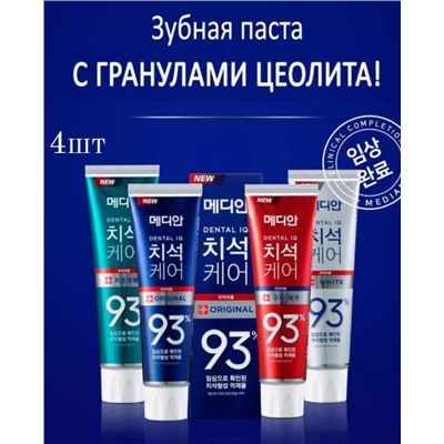Корейская зубная паста 4*120 гр