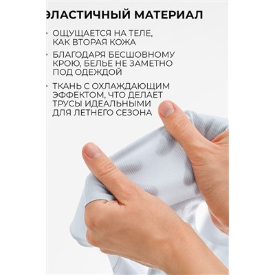 Комплект нижнего белья INDEFINI, 1116480