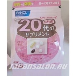 FANCL HANA Фанкл витамины и минералы для женщин 20+