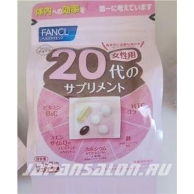 FANCL HANA Фанкл витамины и минералы для женщин 20+
