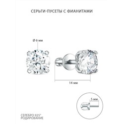 Серьги-пусеты из серебра с фианитами родированные S2181011010