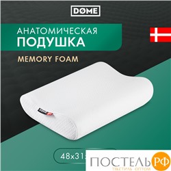 Dome СКИВЕ ЭРГО бел Подушка анатомическая 48х31х10/11, 1 пр., плстр/пенополиуретан