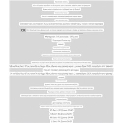 Жилет на подкладе из смесового льна  Pull&bea*r  Экспорт