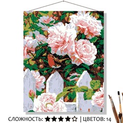 «САДОВЫЕ ЦВЕТЫ»