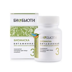 Биомаска Витаминная, Формула 3
