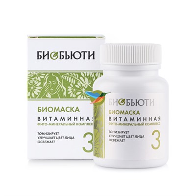Биомаска Витаминная, Формула 3