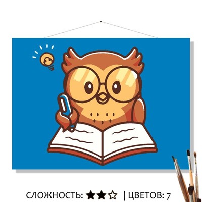 «УЧЕНЬЕ - СВЕТ»