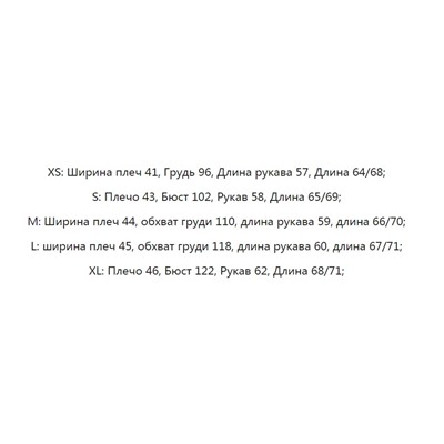 Рубашка Tencel Smooth Lapel с застежкой на пуговицы