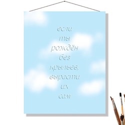 «БЕЗ КРЫЛЬЕВ»