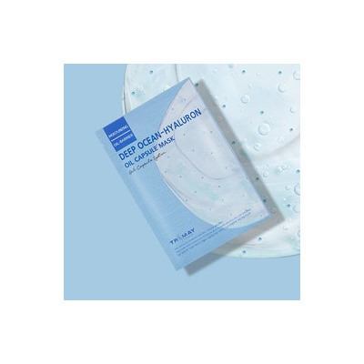 Deep Ocean-Hyaluron Oil Capsule Mask, Глубокоувлажняющая капсульная маска с гиалуроновой кислотой