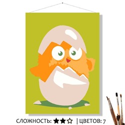 «ВЫЛУПИЛСЯ»