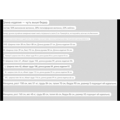 Женский тонкий свитер / водолазка MANG*O