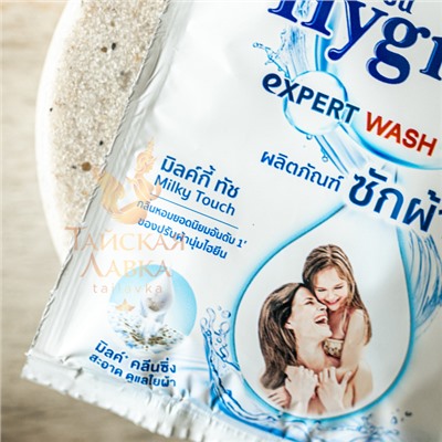 ГЕЛЬ ДЛЯ СТИРКИ КОНЦЕНТРИРОВАННЫЙ ПАРФЮМИРОВАННЫЙ НЕЖНОСТЬ МОЛОКА HYGIENE