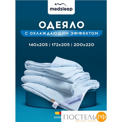 MEDSLEEP Одеяло ДЖЕРСИ КУЛ 140х205, 1 пр., нейлон/плстр/микрогель Airsoft, 150г/м2
