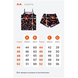 Женская пижама с шортами Happyfox