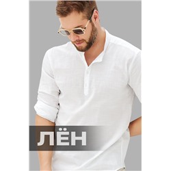Мужская рубашка с воротником стойка Happyfox