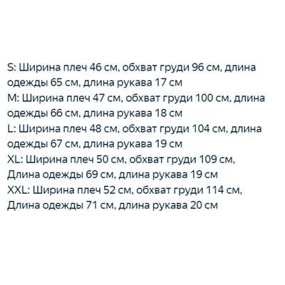 Футболка с коротким рукавом RALPH LAURE*N ОРИГИНАЛ!