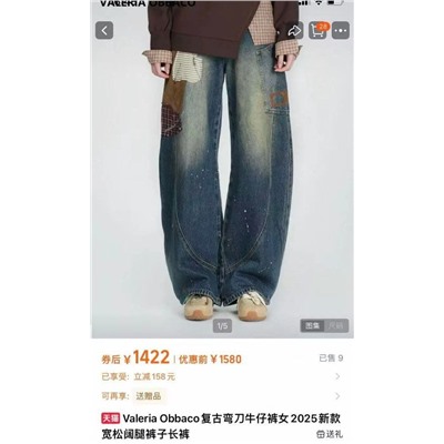 Дизайнерские женские джинсы   VALERI*A OBBAC*O Экспорт