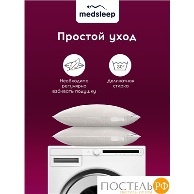 MedSleep Down Relax for Women подушка 70х70, 1пр., 2000 гр.,хлопок-тик/пух/пух-перо