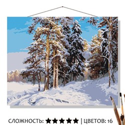 «ЗИМНИЙ СОСНОВЫЙ ЛЕС»