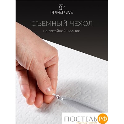 PRIME PRIVE ГРЕННА КЛАССИК КУЛ бел Подушка анатомическая с охл.гелем 59х38х8, 1 пр., плстр/пенополиуретан