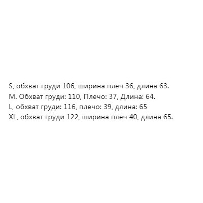 Женская свободная рубашка Mar*c New York (Американский модный бренд класса люкс)
