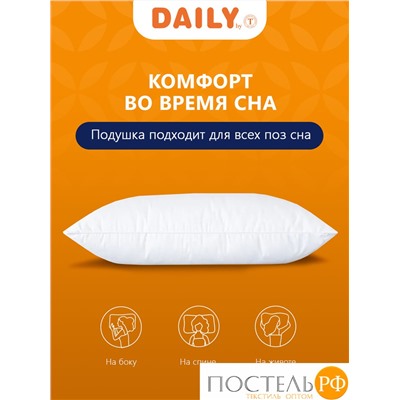 DAILY by T Подушка ДЕЙЛИ пухоперьевая 70х70, 1предмет, 80%пух/20%перо.