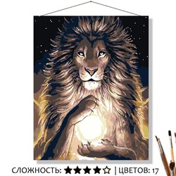 «ВОЛШЕБНЫЙ ЛЕВ»