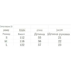 Кардиган женский