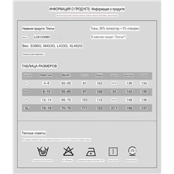 Женское летнее платье