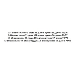 Женская льняная рубашка
