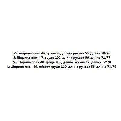 Женская льняная рубашка