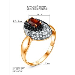 Кольцо из золочёного серебр гранатом, шпинелью, родированием и фианитами к-212зр4041600