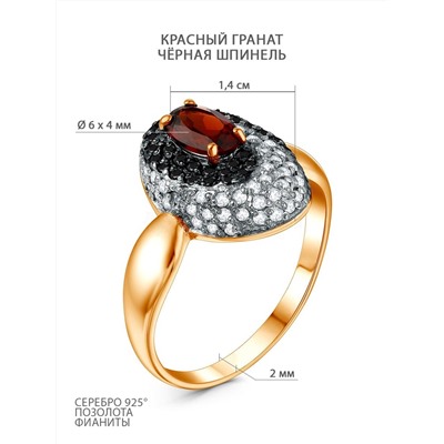Кольцо из золочёного серебр гранатом, шпинелью, родированием и фианитами к-212зр4041600