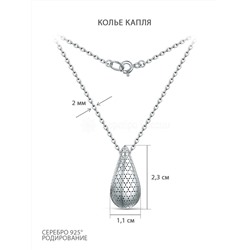 Колье из серебра родированное - Капля ко5710р