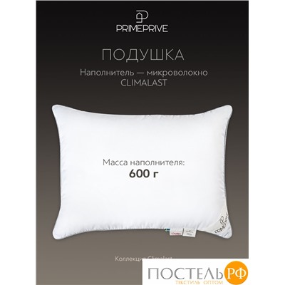 PRIME PRIVE CLIMALAST Подушка 70х70,1пр.,микрофибра CLIMALAST/микроволокно CLIMALAST