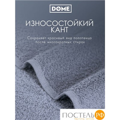 ГАРМОНИКА серо-гол/мор. волна К-т Полотенец 50х80-2/70х130-2, 4 пр., 100% хл, 440 гр/м2