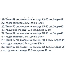 Хлопковые джинсы RALPH LAURE*N ОРИГИНАЛ!