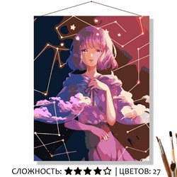 «ЗВЁЗДНАЯ ТУМАННОСТЬ»