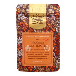 ЗОЛОТО ИНДИИ  Pasta Masala Паста масала 30г