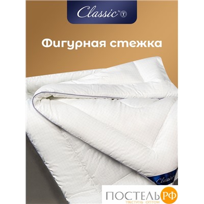 CLASSIC by T АНТИСТРЕСС бел Одеяло 200х210, 1предмет, полиэф.вол./микрофибра