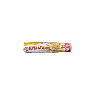 Бумага для выпечки 30см х 50м Виконт коричневая (15ту)